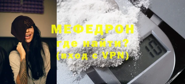 MDMA Беломорск